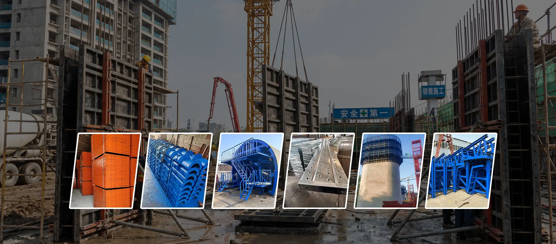 China Steel Framwork Manufacturer