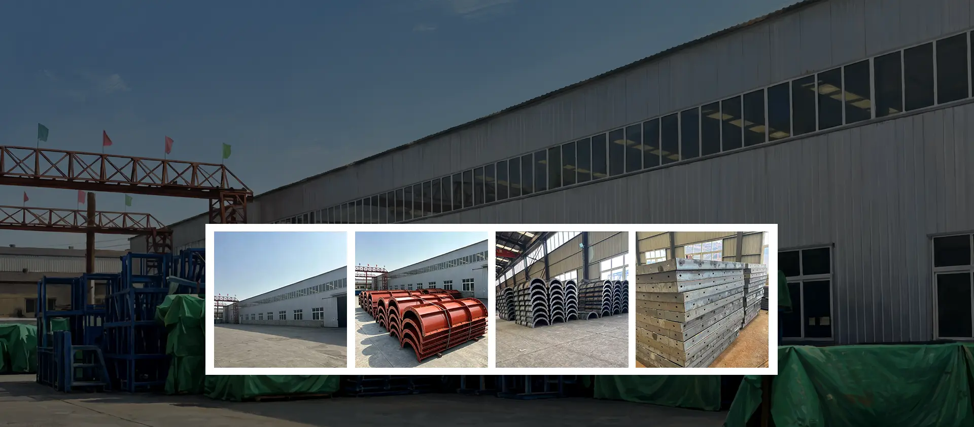 Xinhuixing - Professional Steel Formwork Factory in China